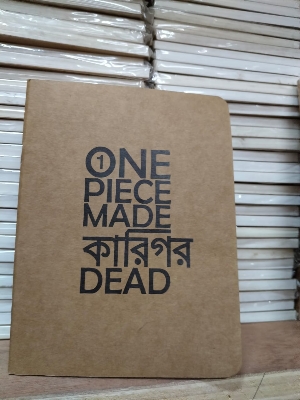 Picture of Simple Hand sketchbook notebook -One Pcs Made Karigor Dead