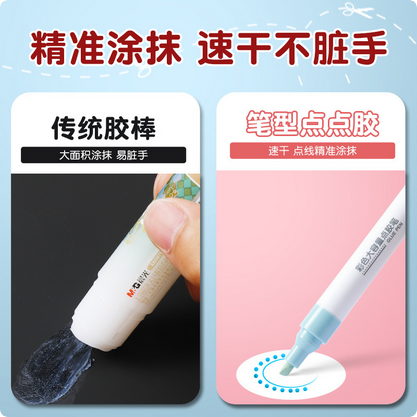 Picture of M&G Large glue pen Large capacity Students handmade and accurately paste and easily carry dot glue pen