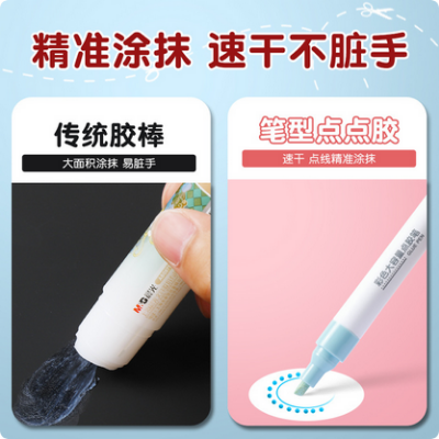 Picture of M&G Large glue pen Large capacity Students handmade and accurately paste and easily carry dot glue pen