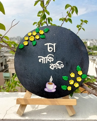 Picture of wooden wall home decor item | wall hanging |Home vibes | home decor | gift item | decor love |