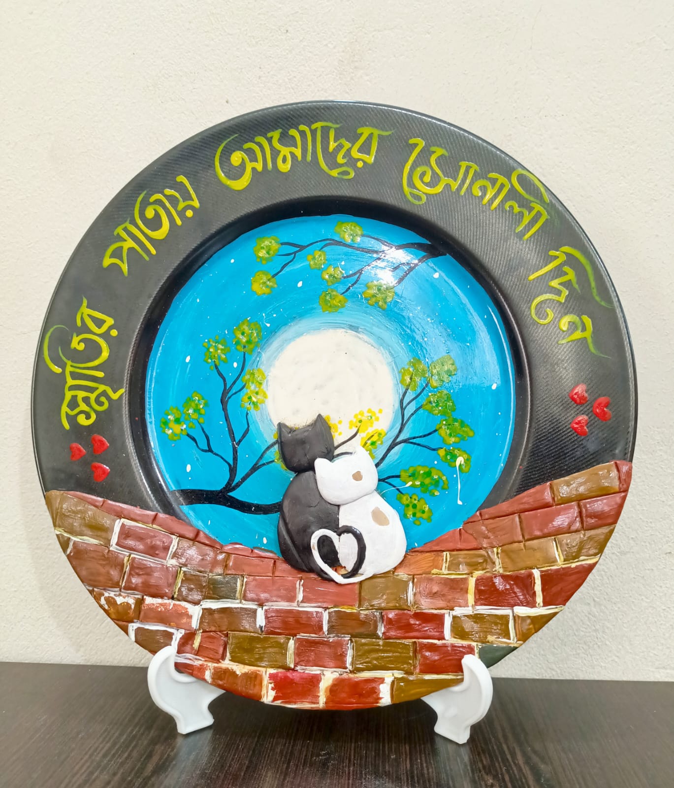 Picture of Home decor plate