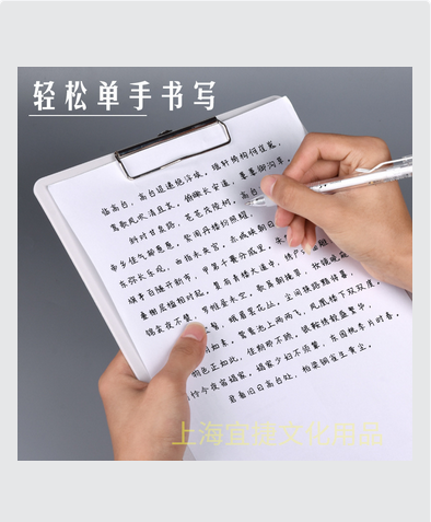 Picture of Deli 72492 High quality White A4 Board Holder Folder Splint Stationery Menu Student Writing Hardboard Test Paper Holder Simple