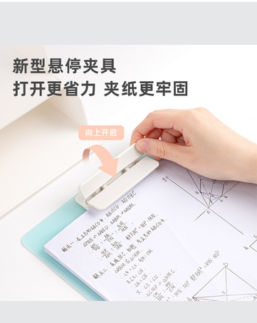 Picture of Deli PE107 pearly color A4 Board clip students use writing, painting, painting, padding board hard board folder folder