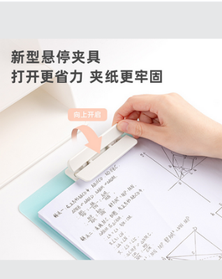 Picture of Deli PE107 pearly color A4 Board clip students use writing, painting, painting, padding board hard board folder folder