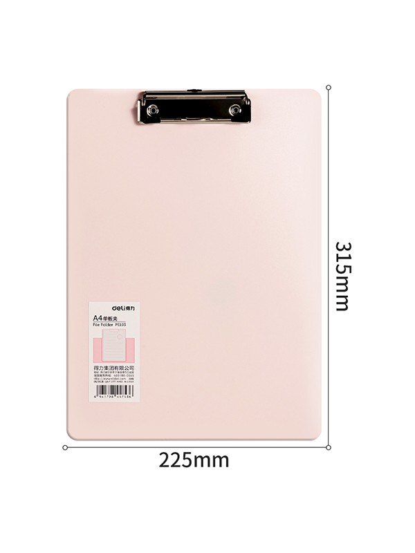 Picture of Deli PE103 Macaron colored A4 vertical version clip office folder