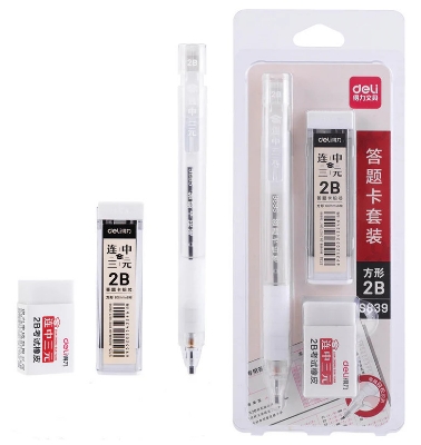 Picture of Deli S839 Flat Mechanical 2B Pencil Set for Exam with Eraser & Refill