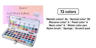 Picture of Giorgione G-ZG 72 colors metallic pearlescent solid watercolor paint with water ink brush set with metal box
