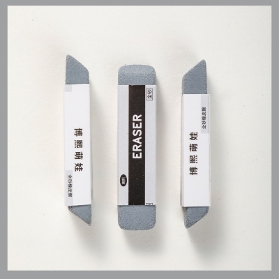 Picture of Sand Eraser For gel pen Brush pen & Pencil -1 Pcs