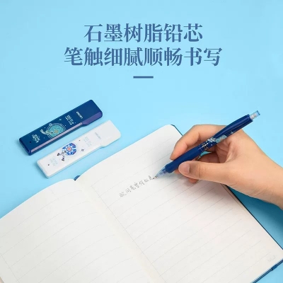 Picture of Deli SH206 Mechanical Pencil Lead  2B 0.7mm