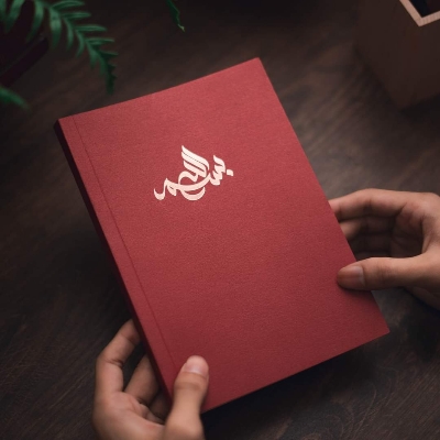 Picture of PAPERTREE Sketch Book A5 Size Handy sketch note Book - Red Calligraphy