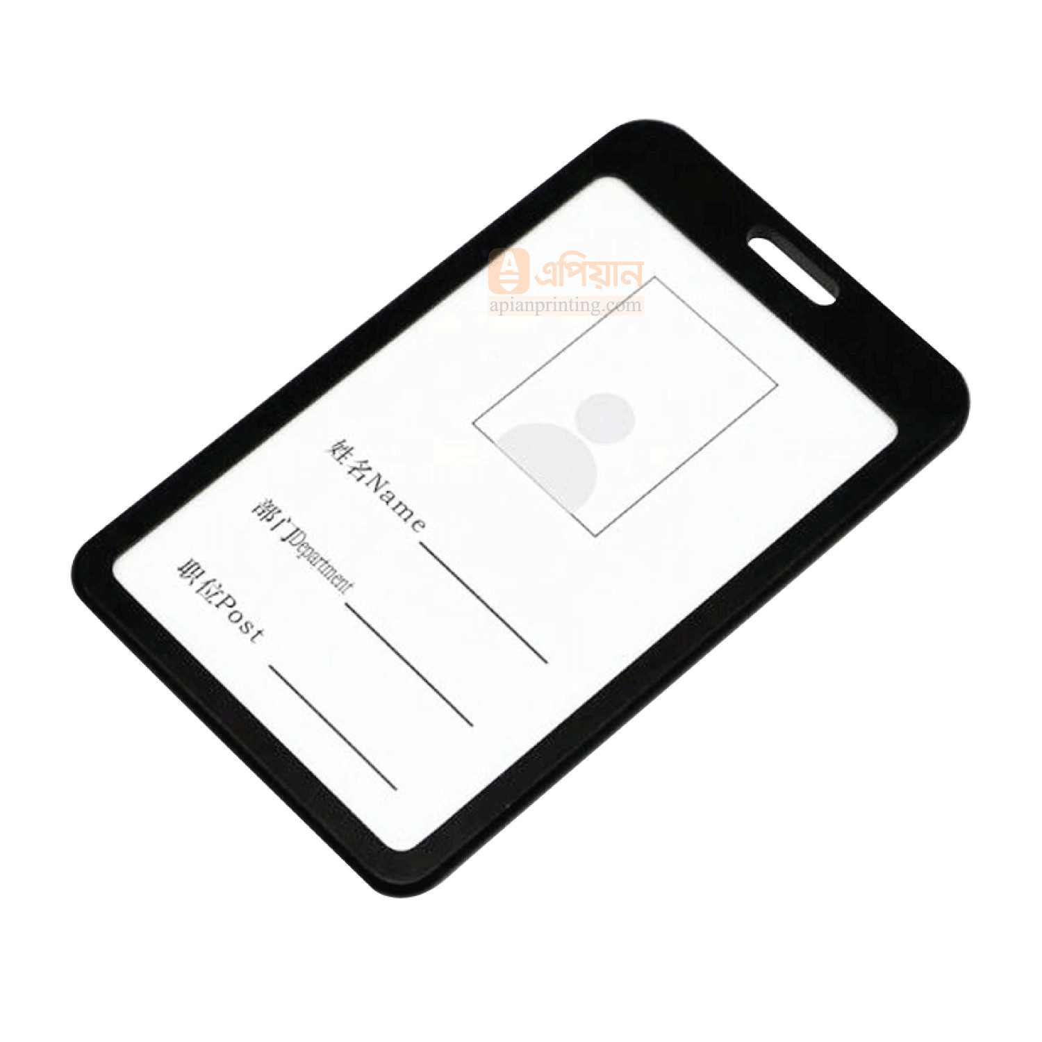 Picture of Aluminum ID Card Holder-BLACK