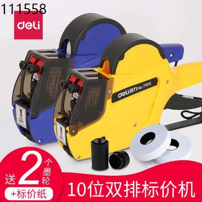 Picture of Deli 7505 2 Line Price Label Gun 10 Digits Yellow