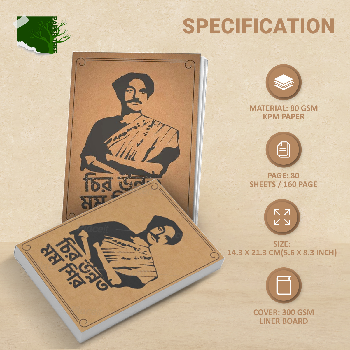 Picture of Papertree Vintage A5 Notebook  Drawing Sketchpad (Nazrul -Chiro Unnoto Momo Shir) | Perfect For ● Graphite Pencils ● Colour Pencils ● Pastel Pencils ● Charcoal Pencils ● Soft Pastels ● Oil Pastels ● Metallic markers