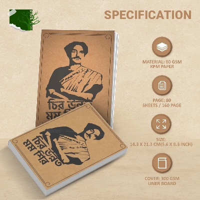 Picture of Papertree Vintage A5 Notebook  Drawing Sketchpad (Nazrul -Chiro Unnoto Momo Shir) | Perfect For ● Graphite Pencils ● Colour Pencils ● Pastel Pencils ● Charcoal Pencils ● Soft Pastels ● Oil Pastels ● Metallic markers