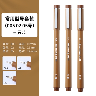 Picture of Brown Waterproof Hook Line Pens Evening Clock Needle Pen Art Special Comic Sketch Tracing Pen Drawing Supplies