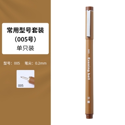 Picture of Brown Waterproof Hook Line Pens Evening Clock Needle Pen Art Special Comic Sketch Tracing Pen Drawing Supplies