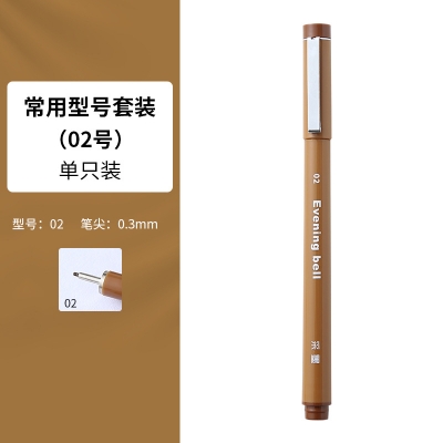 Picture of Brown Waterproof Hook Line Pens Evening Clock Needle Pen Art Special Comic Sketch Tracing Pen Drawing Supplies