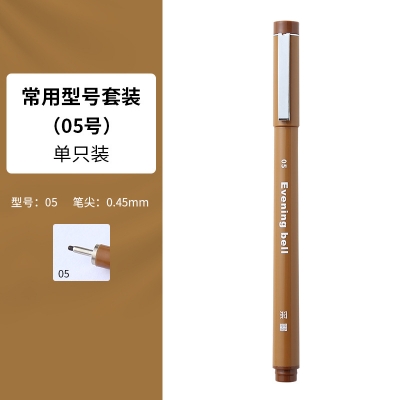 Picture of Brown Waterproof Hook Line Pens Evening Clock Needle Pen Art Special Comic Sketch Tracing Pen Drawing Supplies