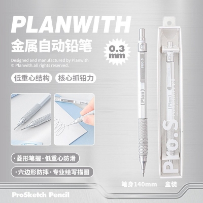 Picture of Planwith Metal Automatic Pencil Low Center of Gravity Stationery Mechanical Pencil 0.3/0.5/0.7mm Design,Drawing,Write,Sketch Pencils