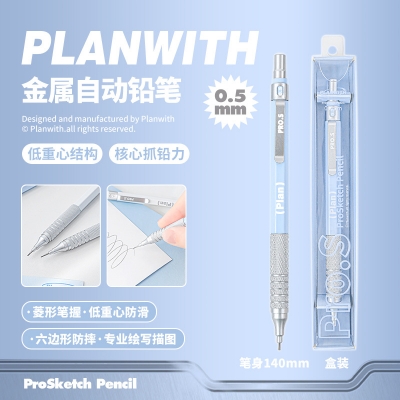 Picture of Planwith Metal Automatic Pencil Low Center of Gravity Stationery Mechanical Pencil 0.3/0.5/0.7mm Design,Drawing,Write,Sketch Pencils