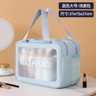 Picture of Dry and Wet Separate Large Capacity Cosmetic Bag  Portable Travel Storage Bag Transparent Skin Care Bag for Toiletries,Waterproof & Draining Make up Bags,PVC Thickened Wash Bag for Women Men(31*15*21cm)