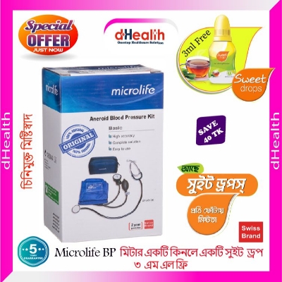 Picture of Microlife BP AG1-20 Blood Pressure Machine Manual / Analogue with Stethoscope, Aneroid Sphygmomanometer, Microlife BP AG1-20