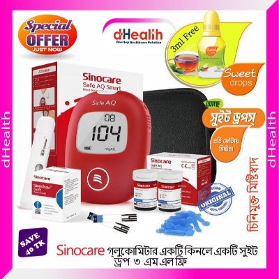 Picture of Sinocare Glucometer / Blood Glucose Sugar Test Meter with Free 25 pcs Lancets and 25 pcs Strip