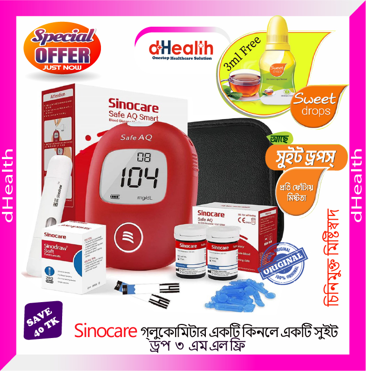 Picture of Sinocare Glucometer / Blood Glucose Sugar Test Meter with Free 25 pcs Lancets and 25 pcs Strip