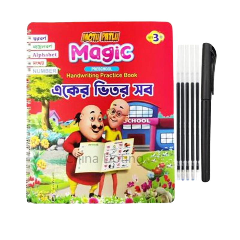 Picture of Kids High Quality Magic book