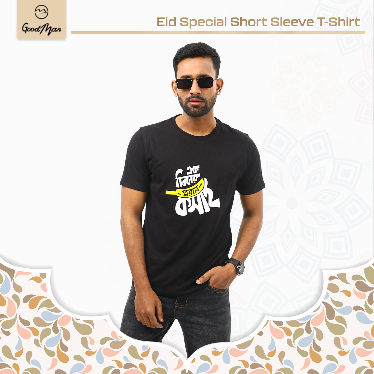 Picture of GoodMan Premium Quality Short Sleeve T-Shirt for Men Ek Diner Puran Kosai