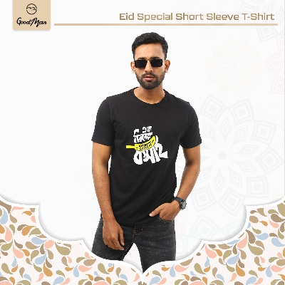 Picture of GoodMan Premium Quality Short Sleeve T-Shirt for Men Ek Diner Puran Kosai
