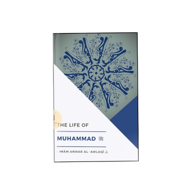 Picture of The Life of Muhammad Book by Anwar al-Awlaki (Premium Print - Paperback)