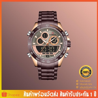 Picture of NAVIFORCE NF9188 Bronze Stainless Steel Duel Time Watch For Men - RoseGold & Bronze