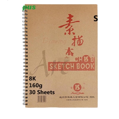 Picture of A4 Drawing Sketch Book 8K 160G,30 Sheets - Dairy