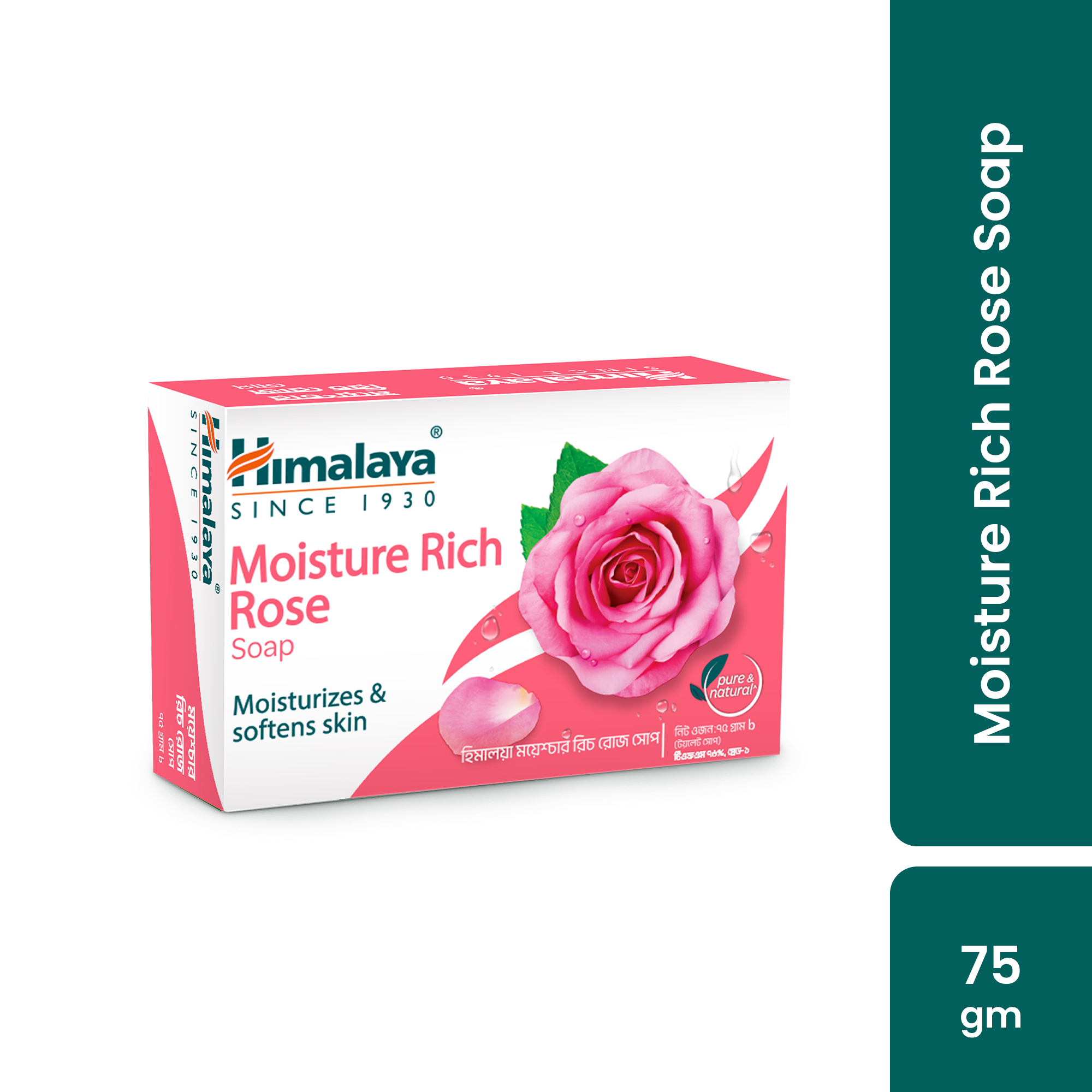 Picture of Himalaya Moisture Rich Rose Soap-75gm