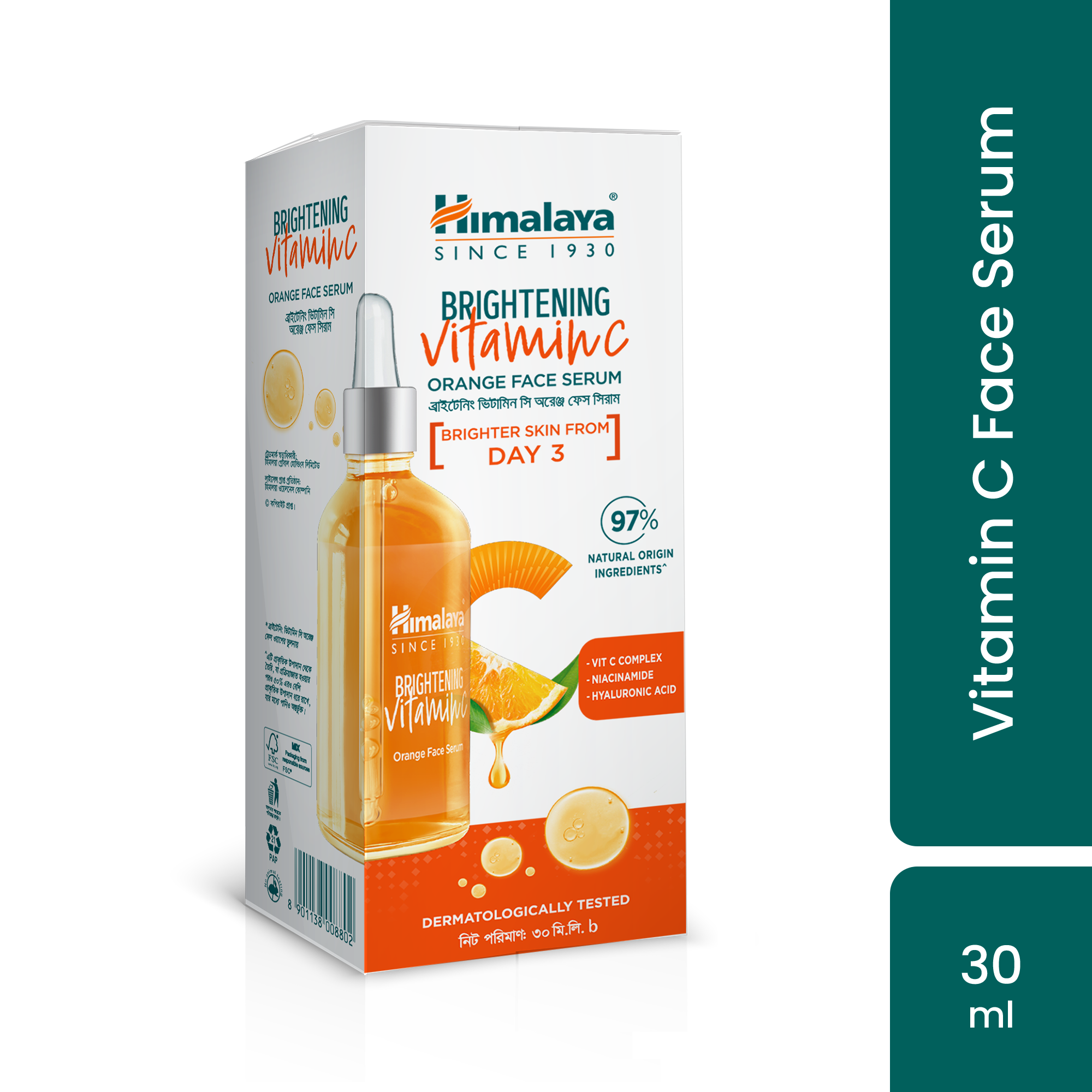 Picture of Himalaya Orange Face Serum VC-30ml