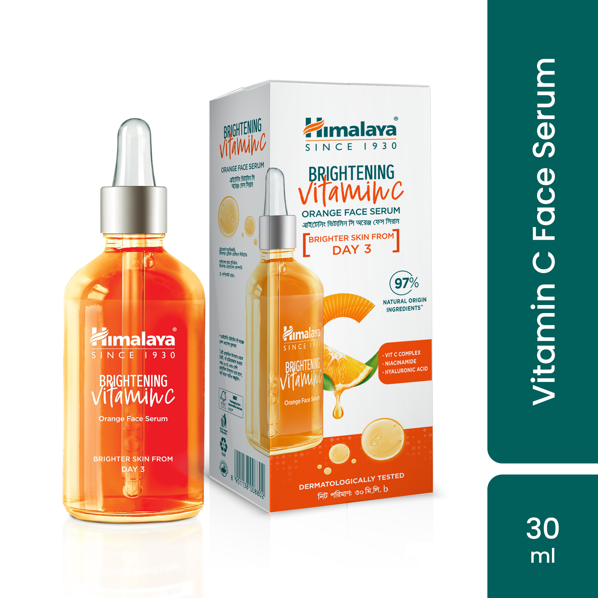 Picture of Himalaya Orange Face Serum VC-30ml