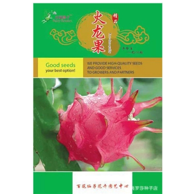 Picture of 15+ Pcs Natural Bonsai Dragon Pitaya Fruit Seeds - 15+ Pcs Seeds (Intact Packet)