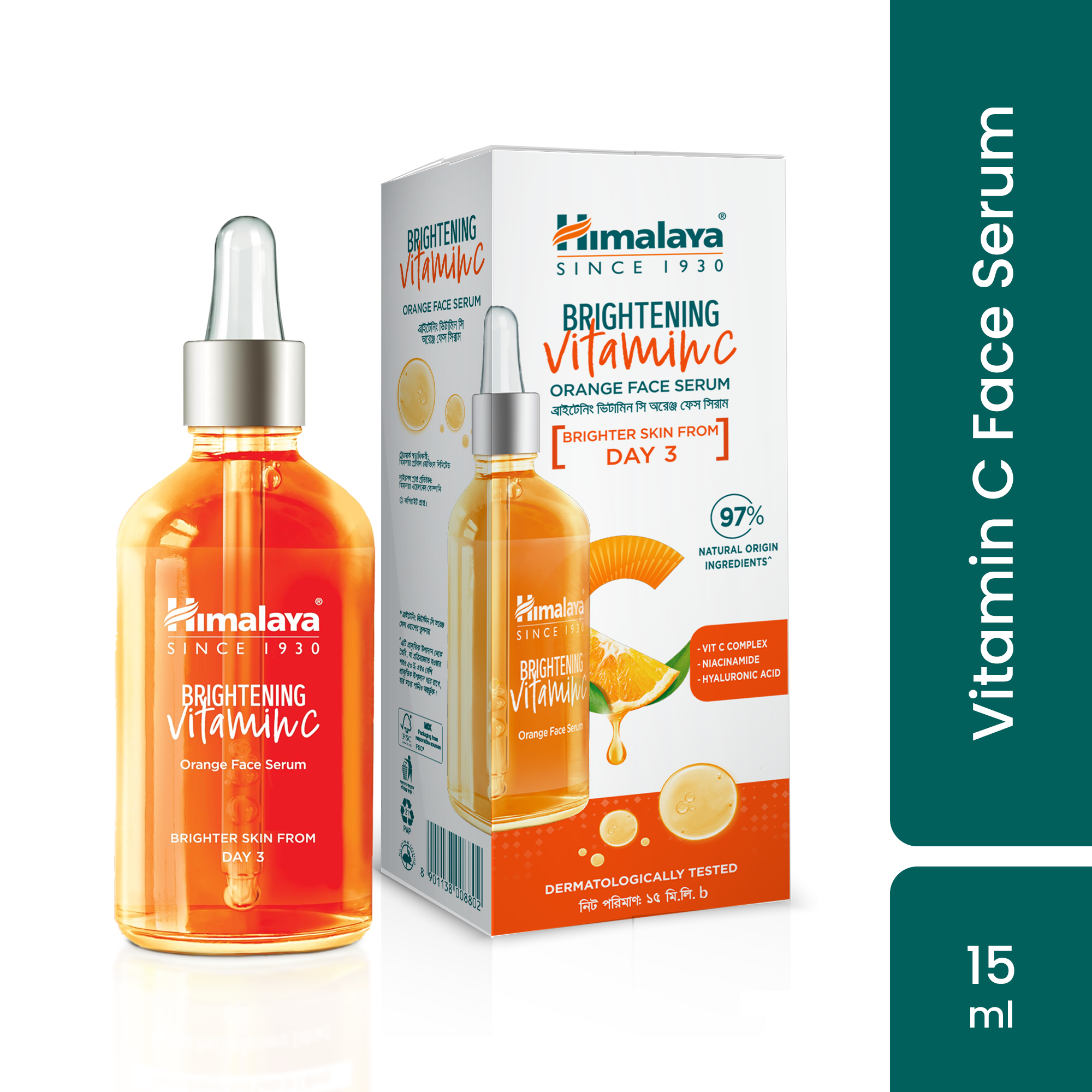 Picture of Himalaya Orange Face Serum VC-15ml
