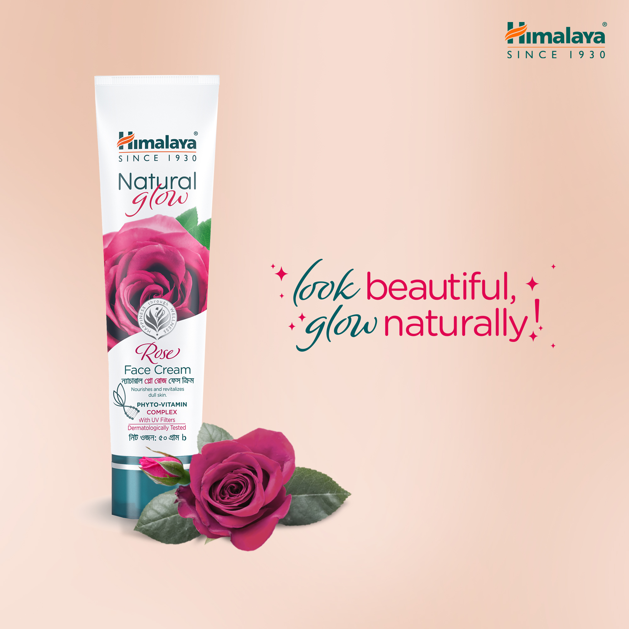 Picture of Himalaya Natural Glow Rose Face Cream 50gm