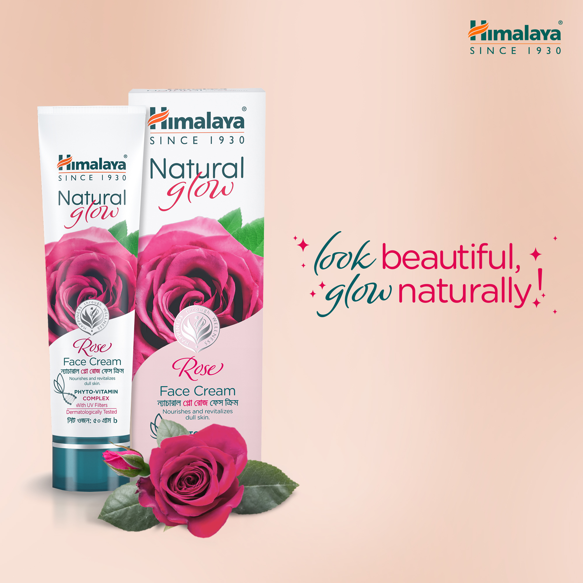Picture of Himalaya Natural Glow Rose Face Cream 50gm