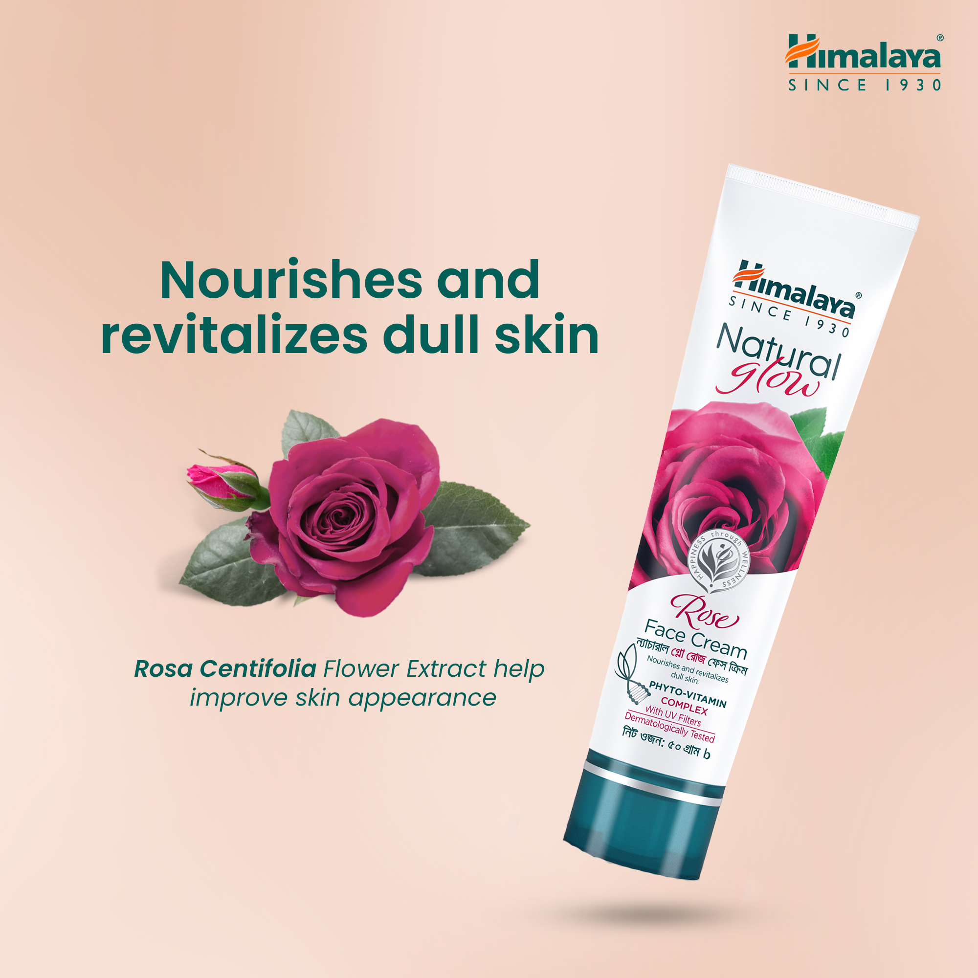 Picture of Himalaya Natural Glow Rose Face Cream 50gm