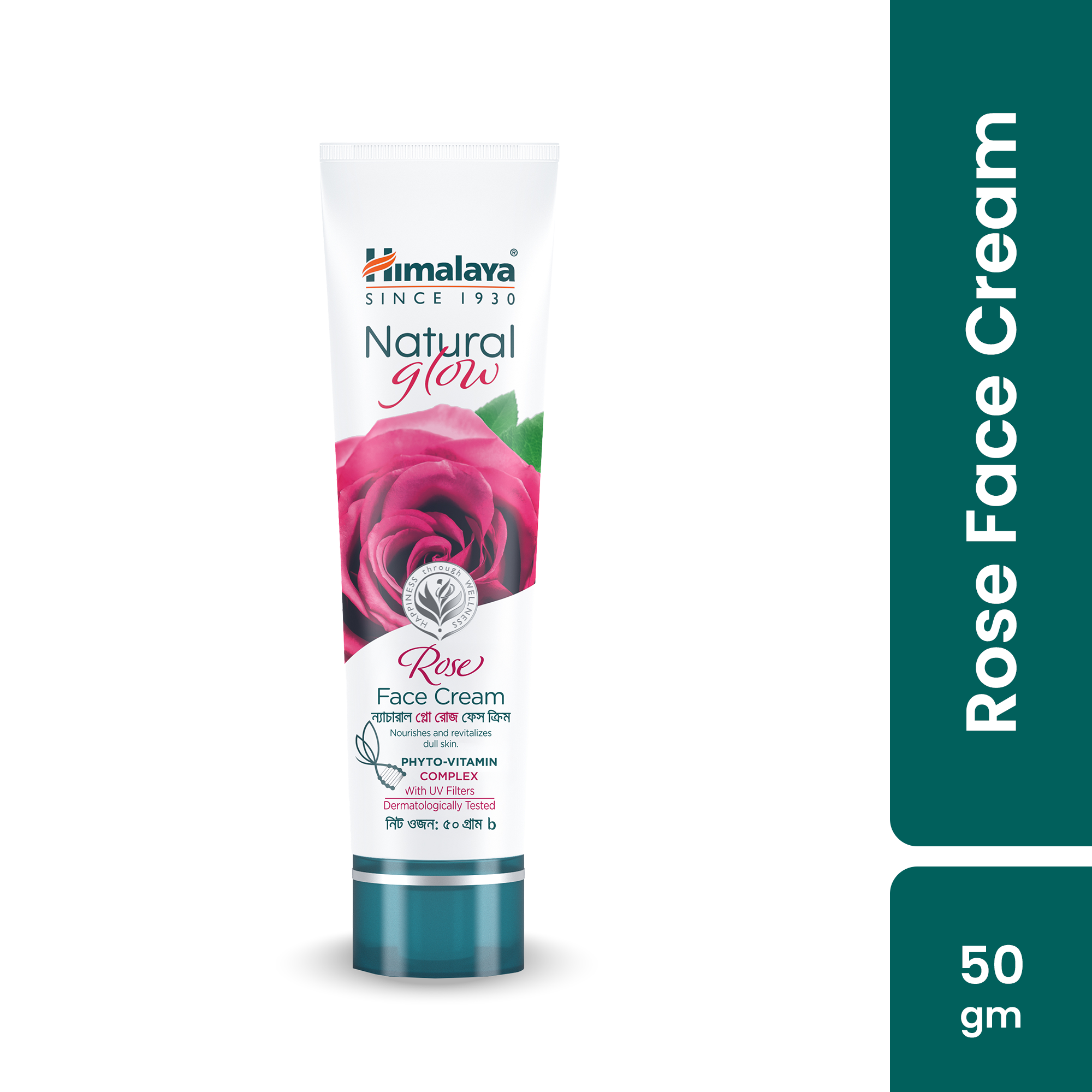 Picture of Himalaya Natural Glow Rose Face Cream 50gm