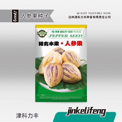 Picture of Imported Pepino Melon Fruit Seeds - 50+ pcs Seeds 