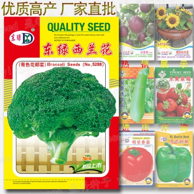 Picture of Imported Global Green Broccoli Re-pack