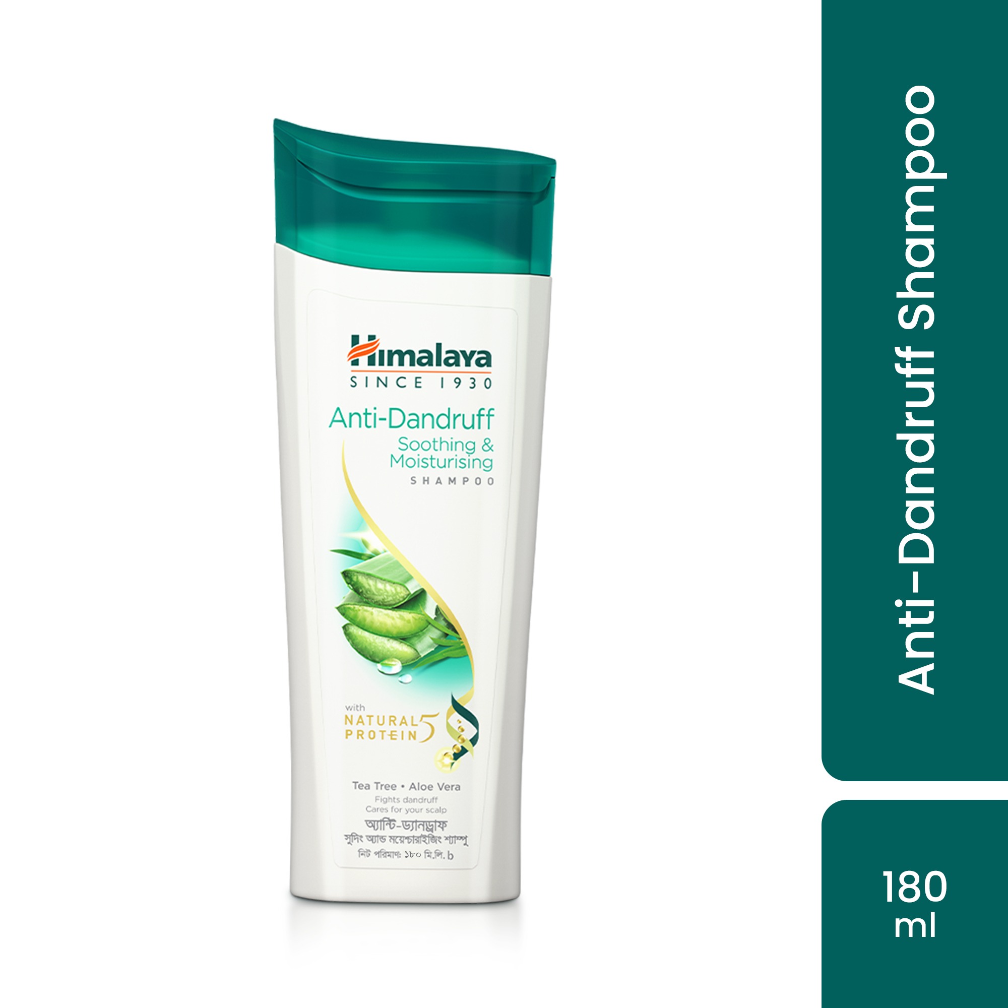 Picture of Himalaya Anti Dandruff Shampoo Soothing & Moisturizing - 180 ml