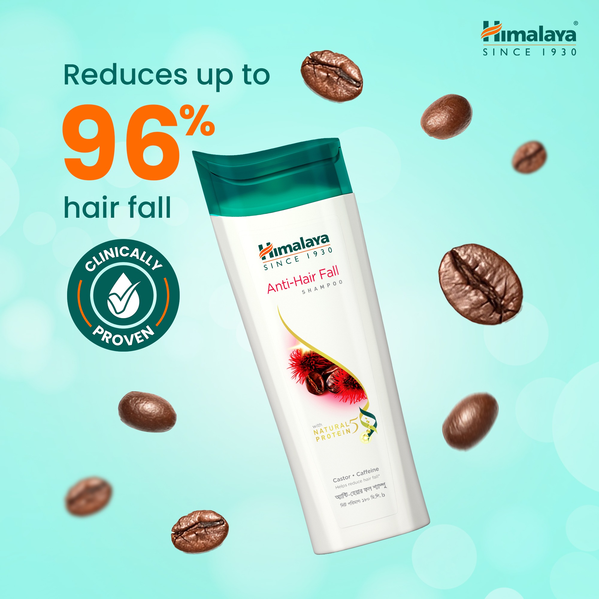 Picture of Himalaya Anti Hair Fall Shampoo - 180 ml (Buy 1 Get 1 Free)