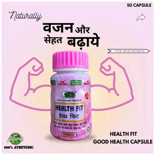Picture of Health Fit Tablet 1 pack ( 50 capsule)