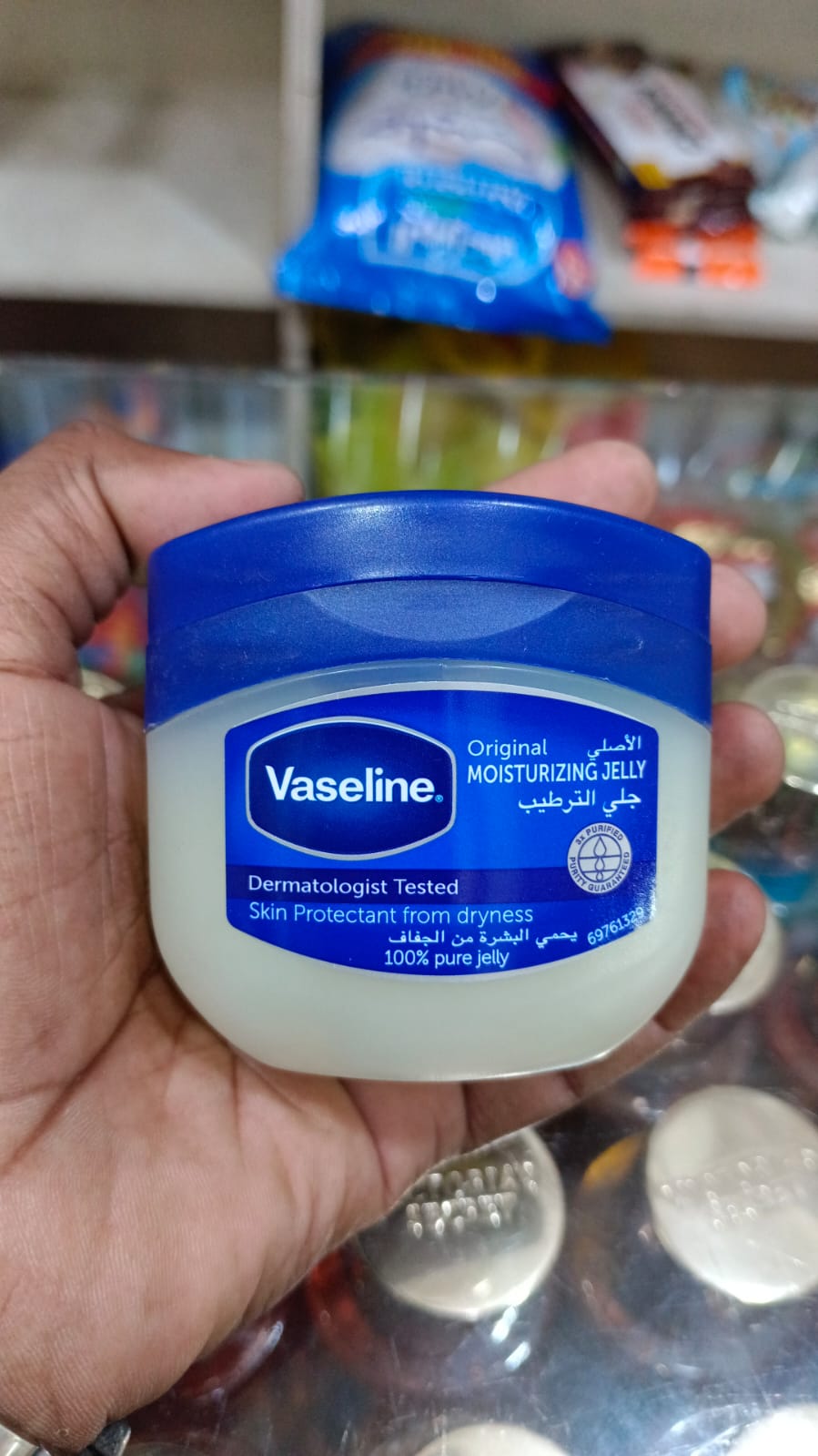 Picture of International UAE Product Skin care Original Moisturizing Jelly used for male/female - 100 ml