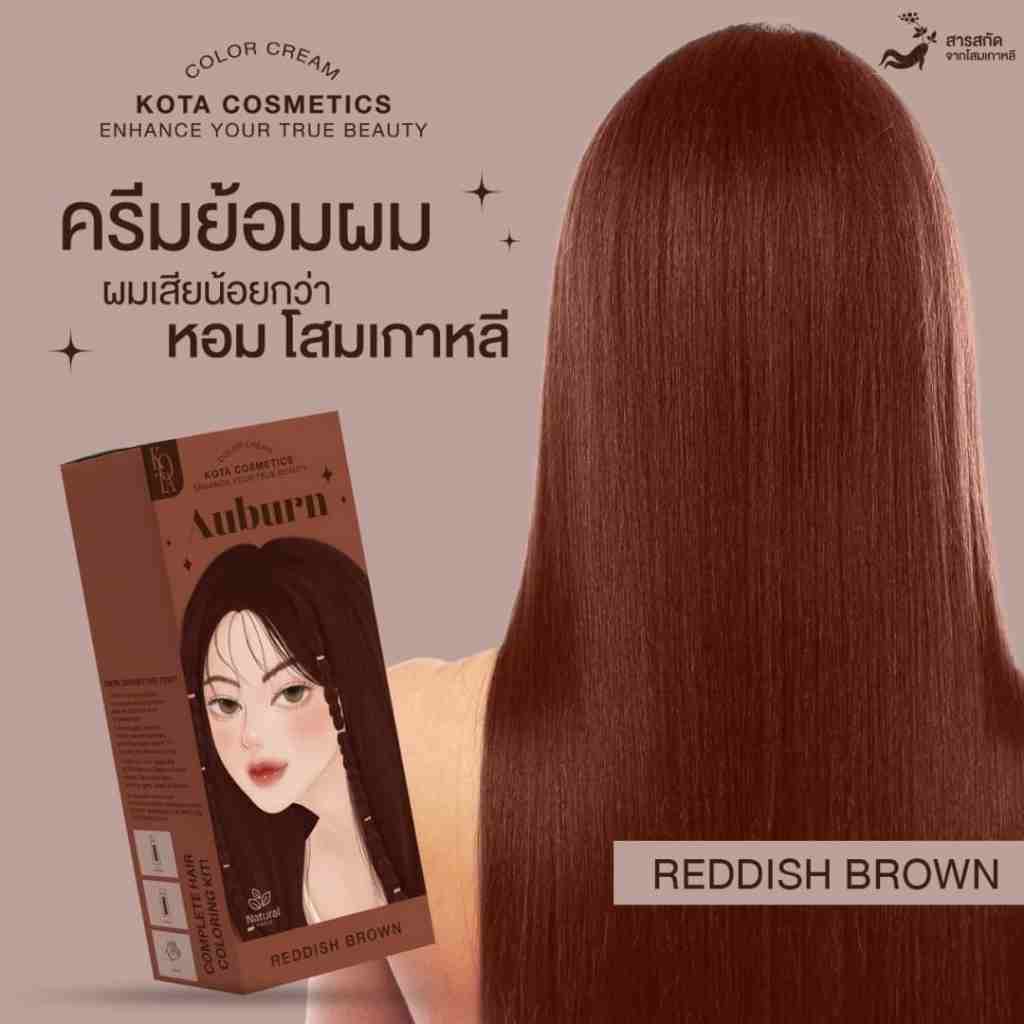 Picture of kota cosmetics hair color auburn reddish brown 100ml